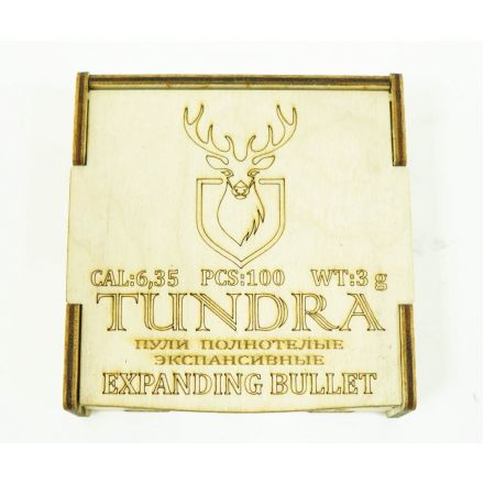 Пули полнотелые Tundra Expanding Bullet 6,35 (6,42) мм, 3,0 г (100 штук)